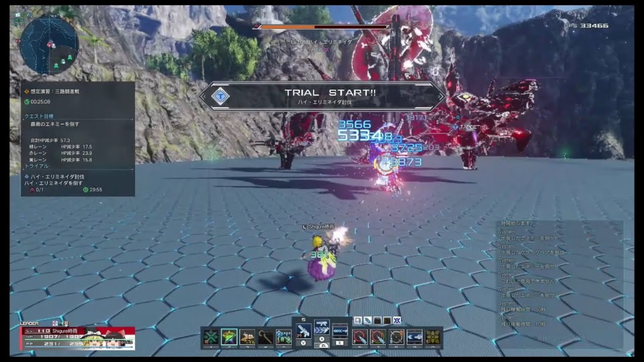 PSO2NGS 想定演習：三路競進戦（ハイ・エリミネイダ）