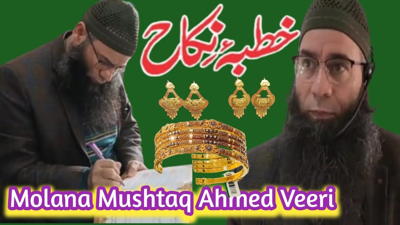 Khutbah Nikah Kathsoo Salar Pahalgam 12 February 2026 Molana Mushtaq Ahmed Veeri 