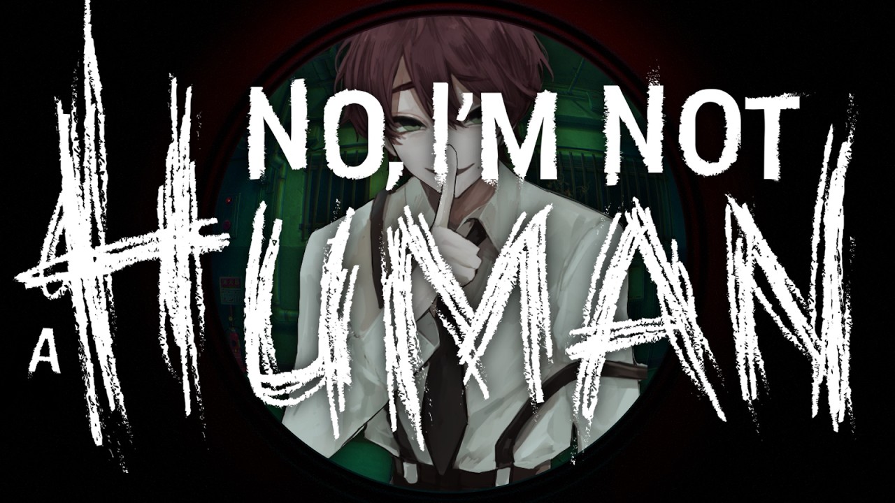 【No, I'm not a Human】完全初見！人間以外を入れてはならない。【よなが/#Vtuber】
