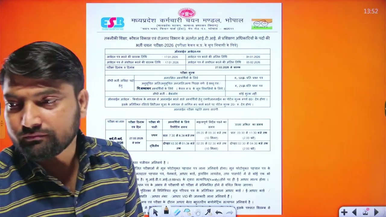 Iti traning officer MP New vacancy 2026#itinews #sarkarunaukari #jobopening #itibharti #mpnews 