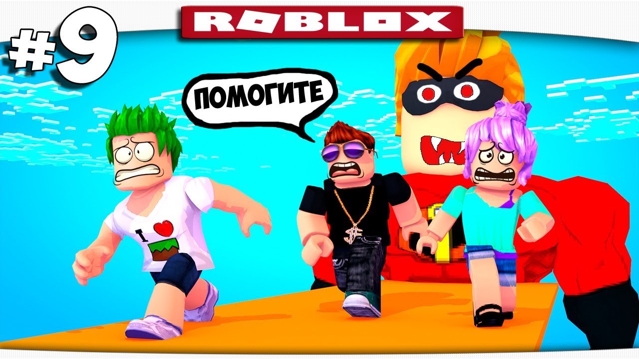 100 УРОВНЕЙ ЧЕЛЛЕНДЖ В ROBLOX (часть 1)