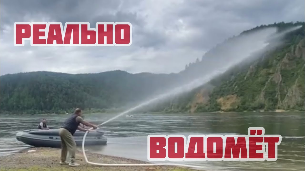 РЕАЛЬНО ВОДОМЁТ | Jet Wolf