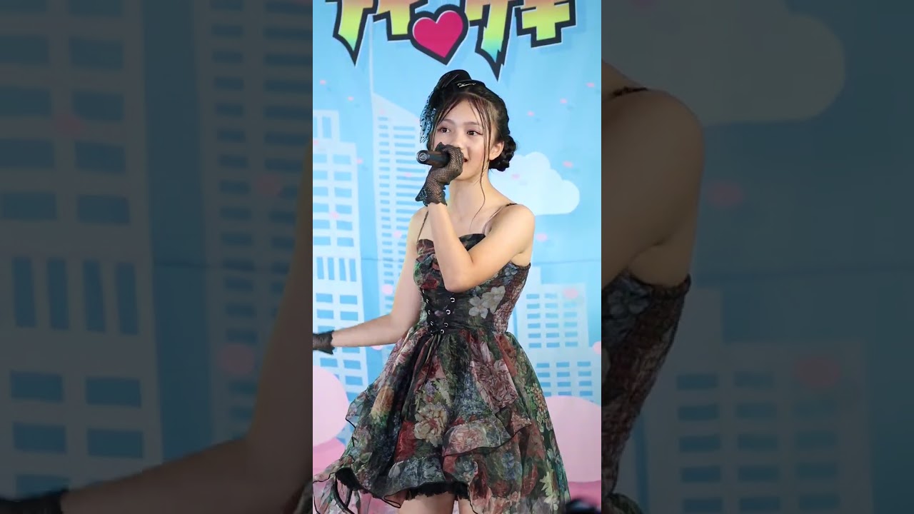 めいな 高橋洋子「残酷な天使のテーゼ」 アイドル劇場 2025年9月28日