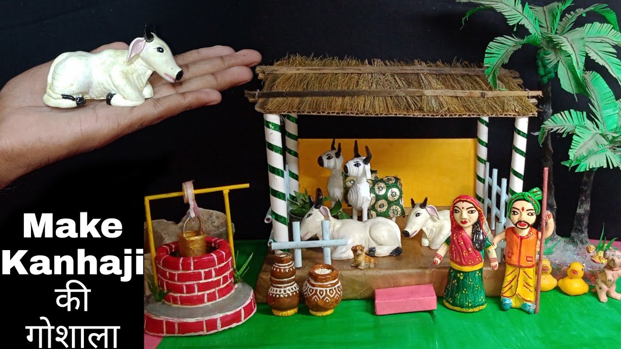 Make kanha ji  कि गोशाला/how to make Kanha ji ki gaushala/diy Cow /Diy Janmashtmi Decoration Ideas