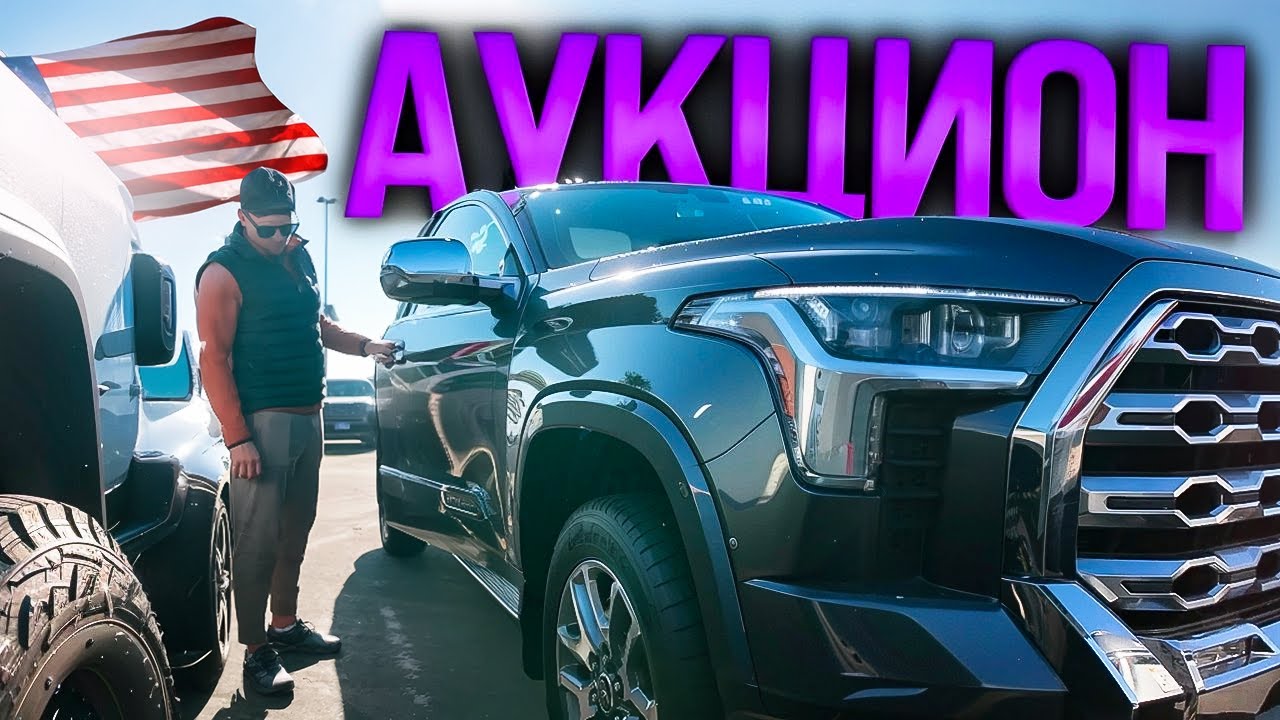 АУКЦИОН США: ЗИМА 2026 ЦЕНЫ | Б/У АВТО БЕЗ АВАРИЙ | СПАСЛИ БМВ М4