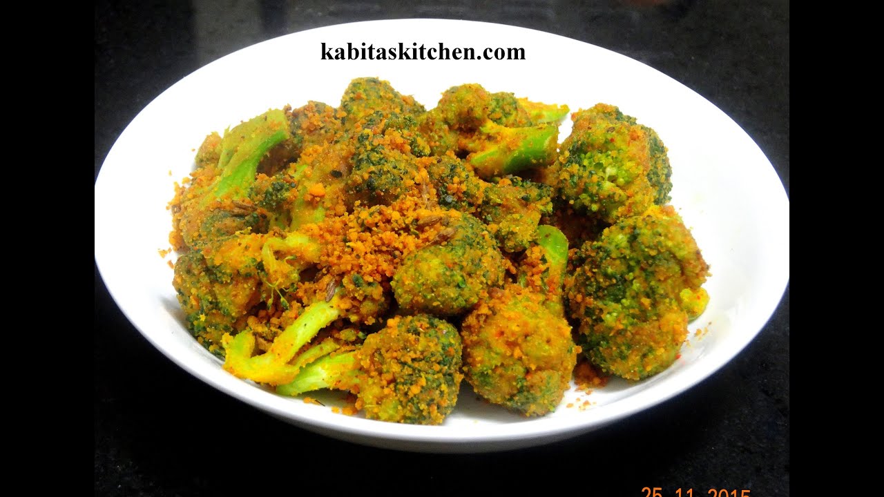 Broccoli Fry Recipe-Easy and Quick Indian Style Broccoli Sabzi-Broccoli Fry with Besan
