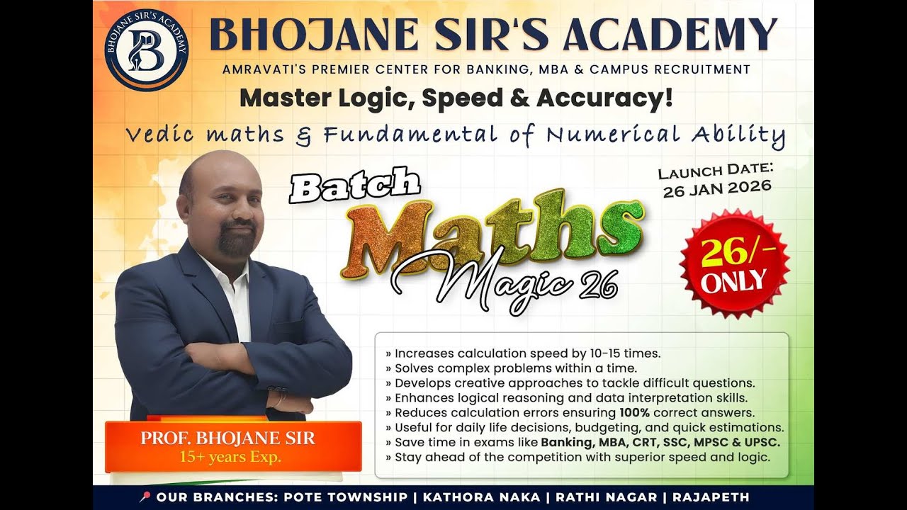MATHS MAGIC 26 | CONTENT DETAILED VIDEO IN MARATHI