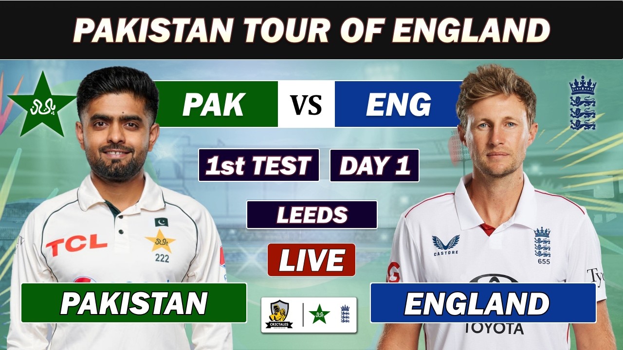 PAKISTAN vs ENGLAND 1st TEST MATCH DAY 1 LIVE COMMENTARY | PAK VS ENG LIVE | PAK MATCH | PAK BAT