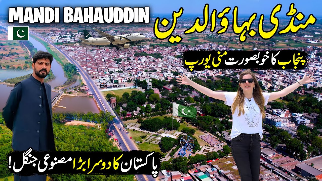 Explore Mandi Bahauddin City | Mini Europe of Punjab  | Exclusive Documentary | Discover Pakistan