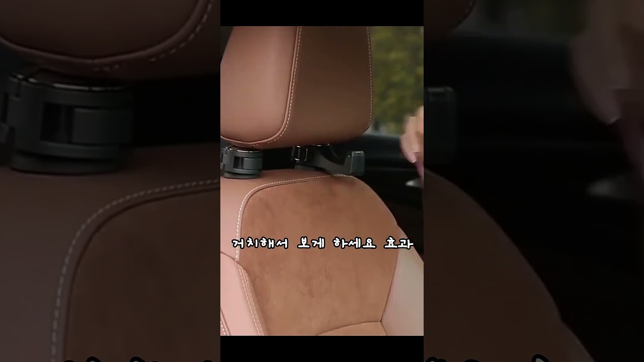 51번 뒷자석 가방,핸드폰 거치대  