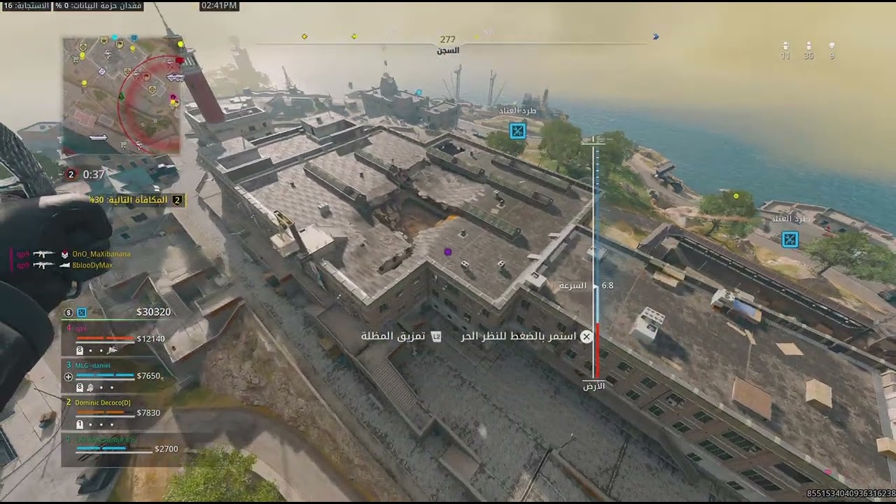 Call of Duty_20260131144803
