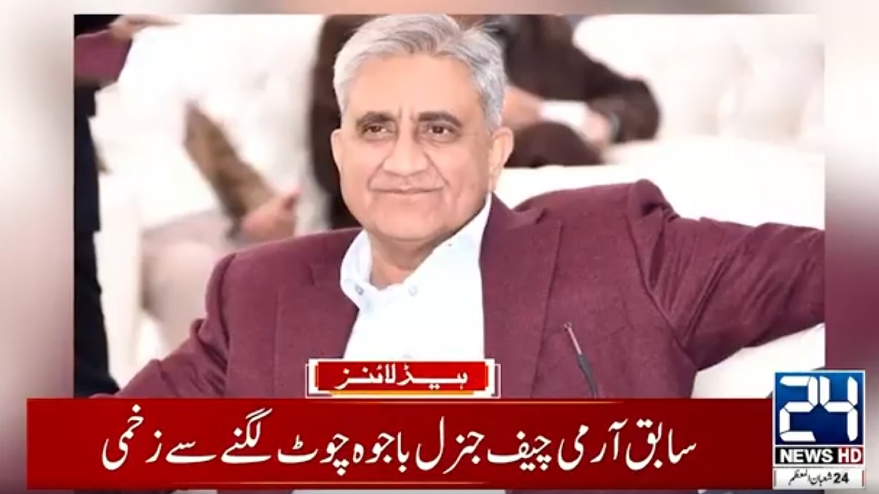 Former Army Chief Gen Qamar Javed Bajwa Injured - Islamabad Explosion Updates - 2am News Headlines