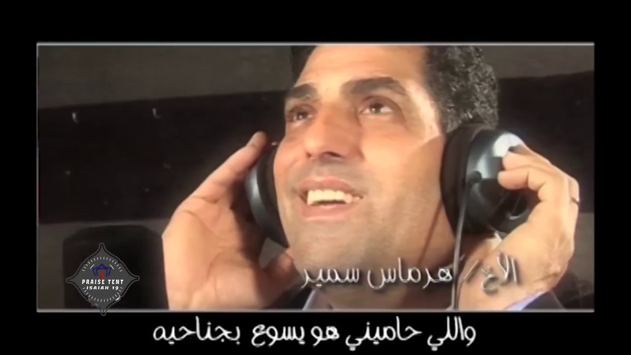 هرماس سمير|| ترنيمة اللي صانعني هو