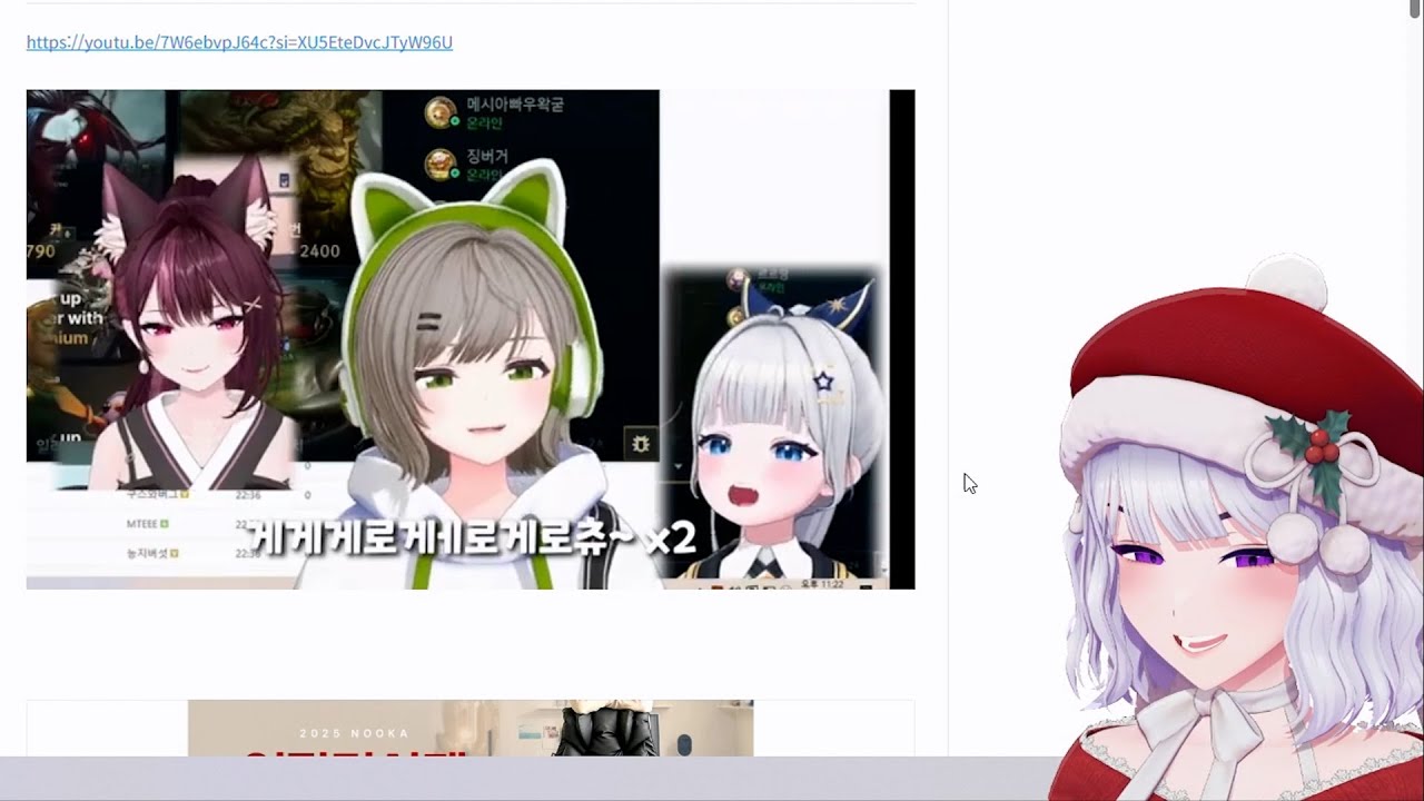 고르르 노래 역병에 고통받는 챠니ㅋㅋ