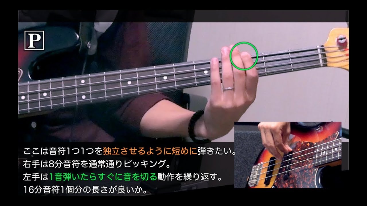 ディープ・パープル・メドレー 吹奏楽 エレキベース 解説付き