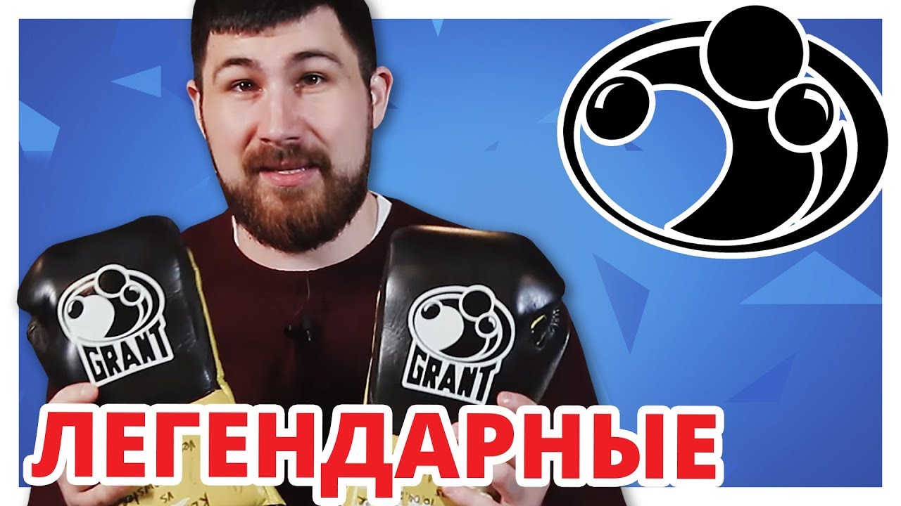 ПЕРЧАТКИ GRANT 2004 года: Бой Владимира Кличко и Леймона Брюстера