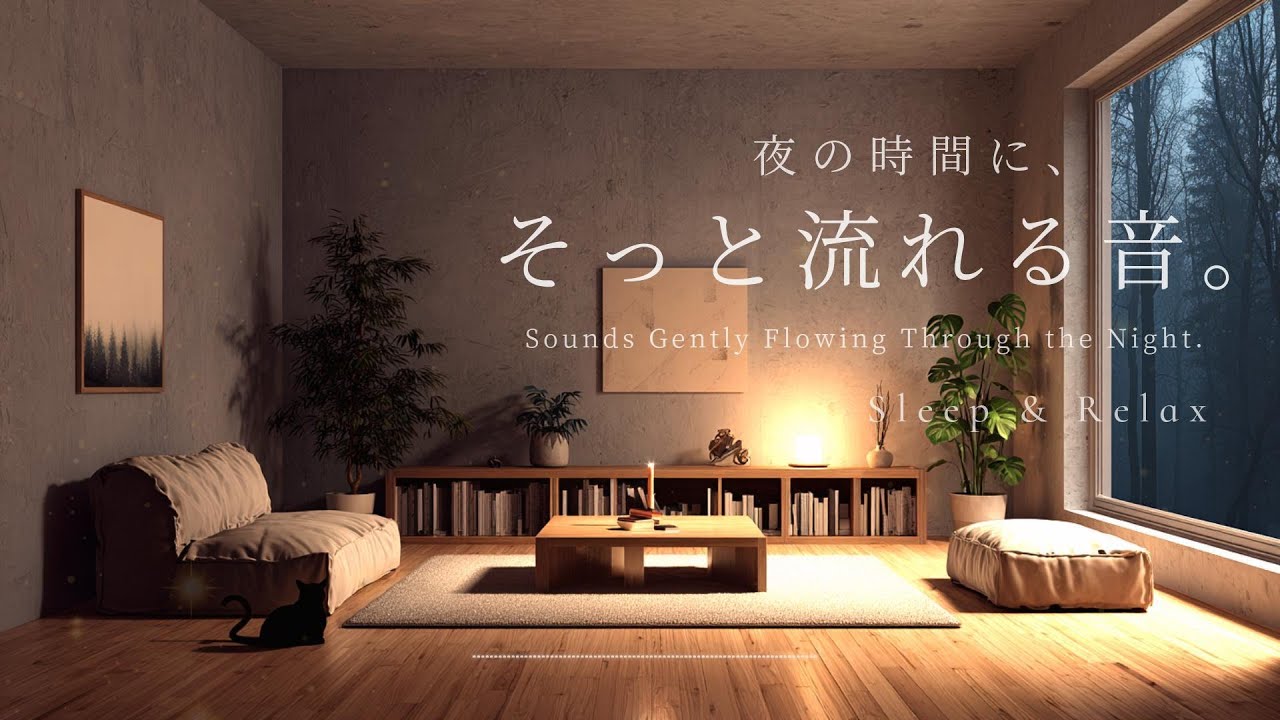 【夜のギターBGM】夜の時間に、そっと流れる音。｜Quiet Guitar Lo Fi  for Relax & Sleep🌙