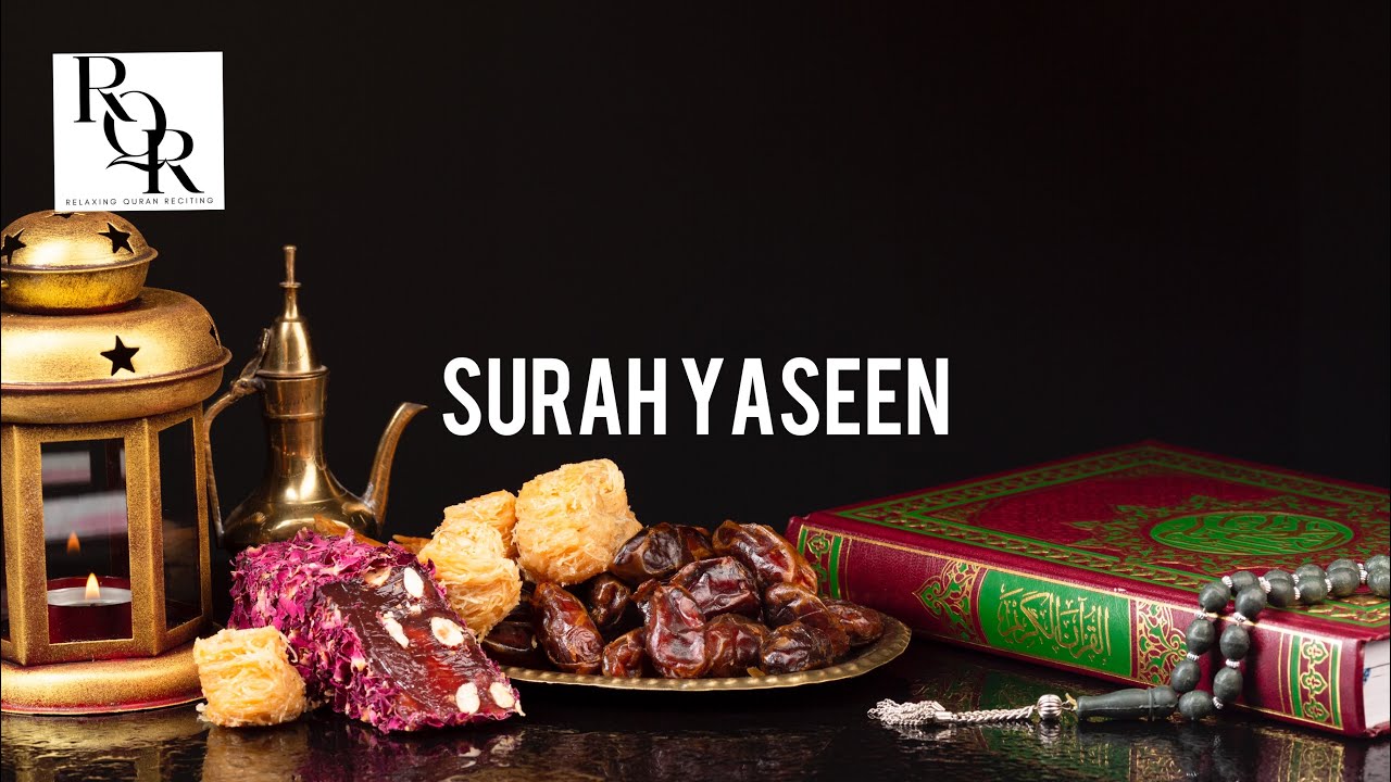 SURAH YASEEN Beautiful Recitation | SURAH YASEEN Ki Tilawat ✨