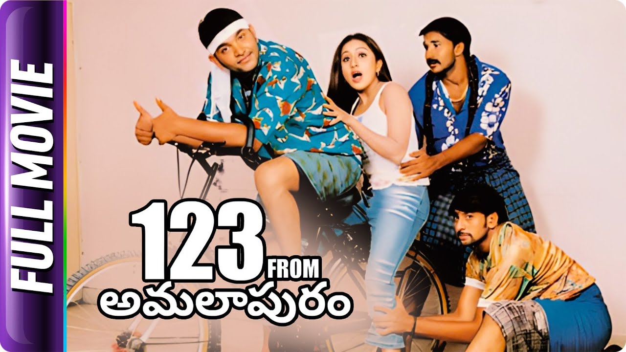 1 2 3 from Amlapuram - Telugu Full Movie - Ravi Prakash, Raja, Sridhar, Nitya Das