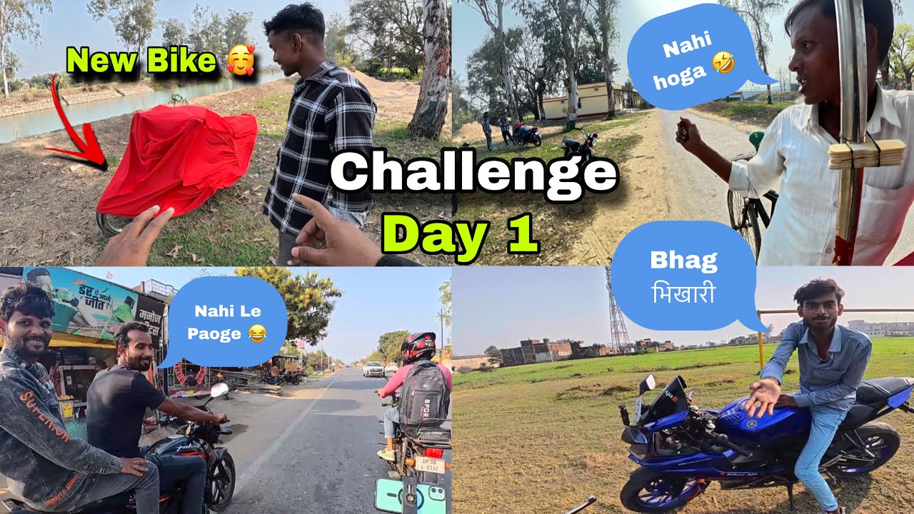 Dream Bike Challenge Day 1 | Random Logo Se Pucha Le Paunga Ki Nahi 🤔