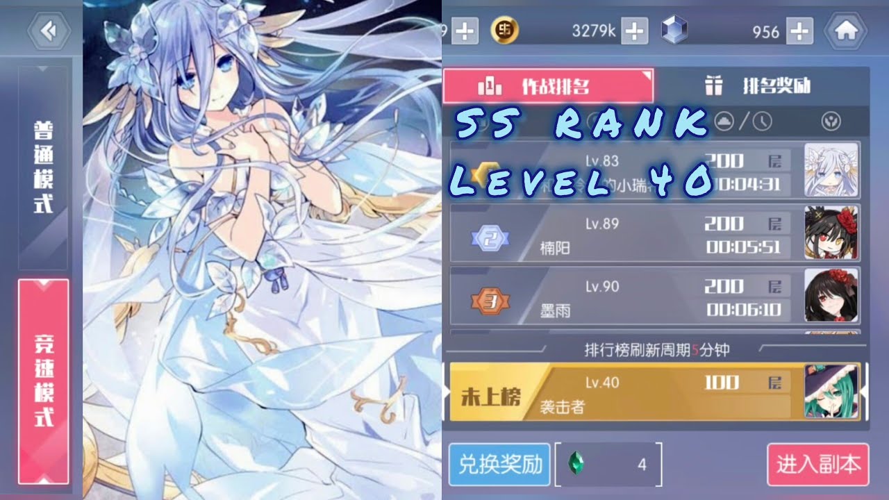 Mio Takamiya SS Rank Level 40 In The Endless Corridor | Date A Live Spirit Pledge CN 