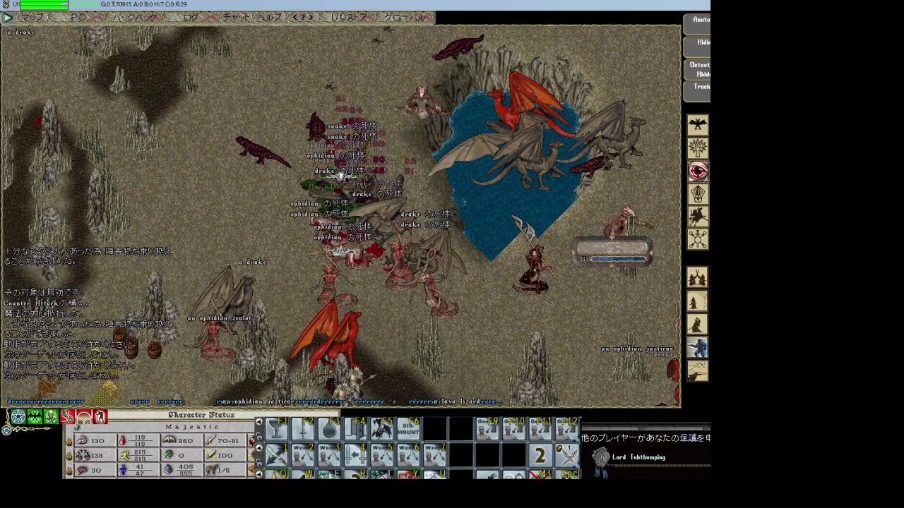 Ultima Online - Soloing Champion Spawn: Rikktor, 17 min 35 sec