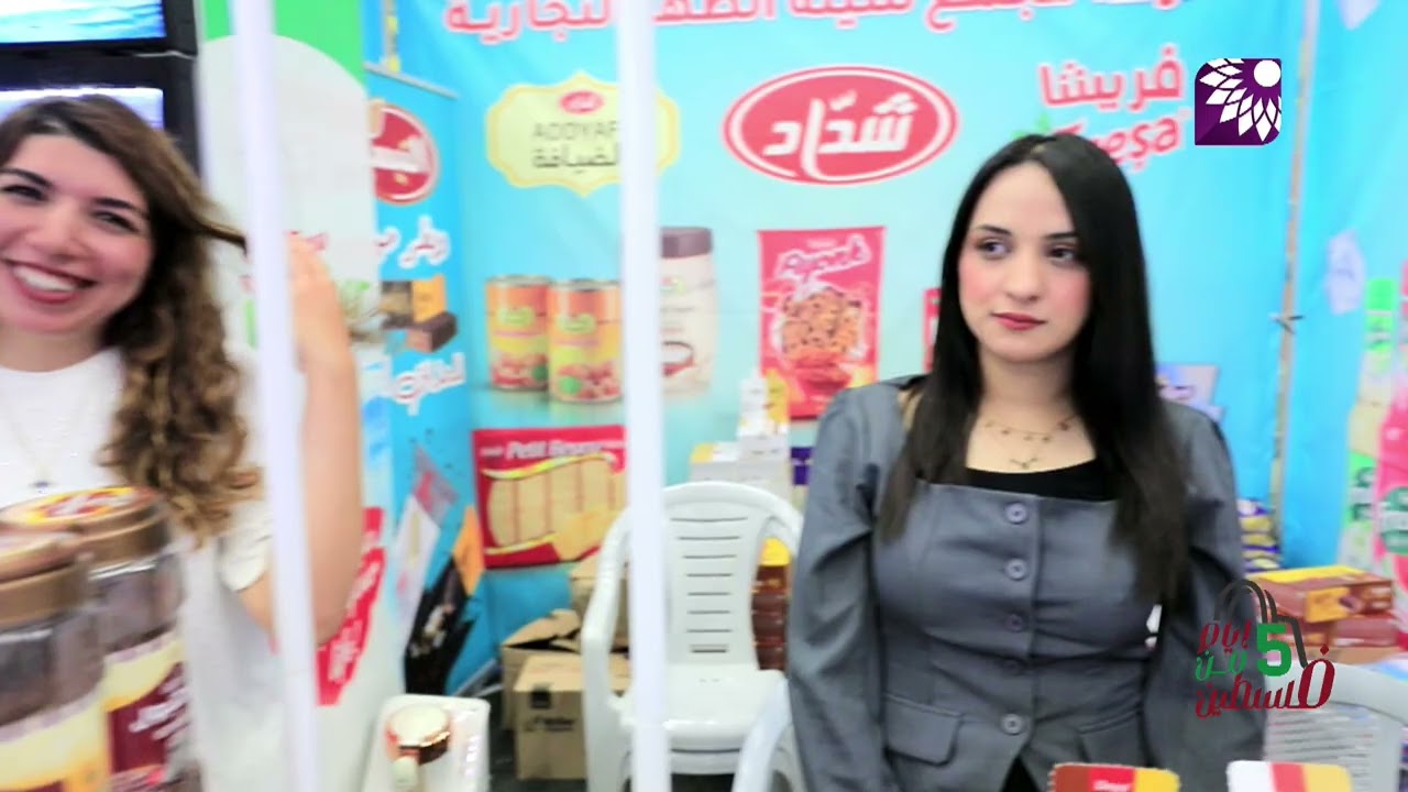 مشاركة مميزة من شركة مجمع سيلة الظهر التجارية- شداد في معرض 