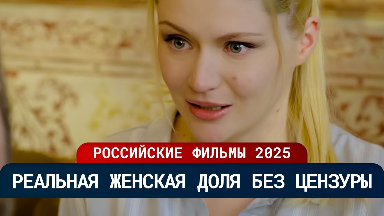 РАДИ МУЖА ОНА ВЗЯЛА ОПЕКУ НАД БРОШЕННЫМ РЕБЕНКОМ СЕСТРЫ, А ОН ВСЕ РАВНО СБЕЖАЛ К ЛЮБОВНИЦЕ | Новинки