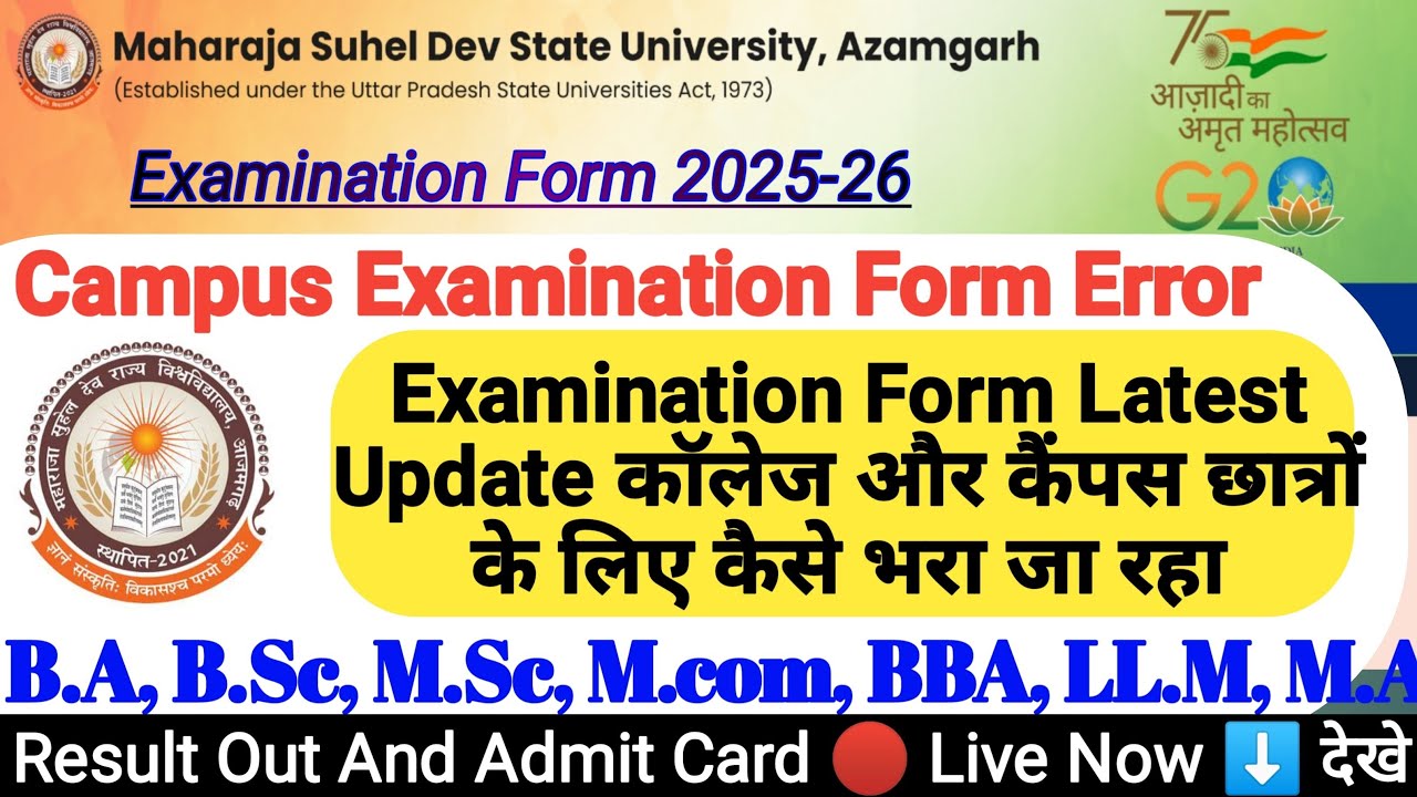 MSDU Azamgarh Examination Form 2025 update / Azamgarh university exam form kaise bhare 2025 #msdu