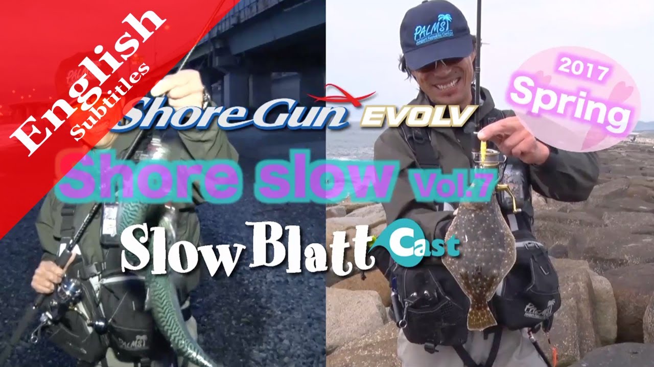 Shore slow vol.7 (Mackerel & Flounder)