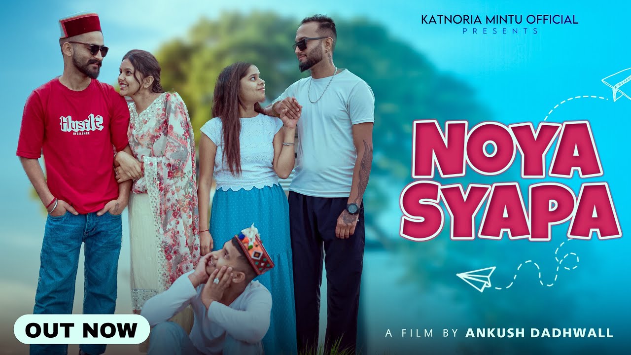 NOYA SYAPA || KATNORIA MINTU || JKB MUSIC || || FILM BY ANKUSH DADHWAL || NEW PAHARI SONG 2023 ||