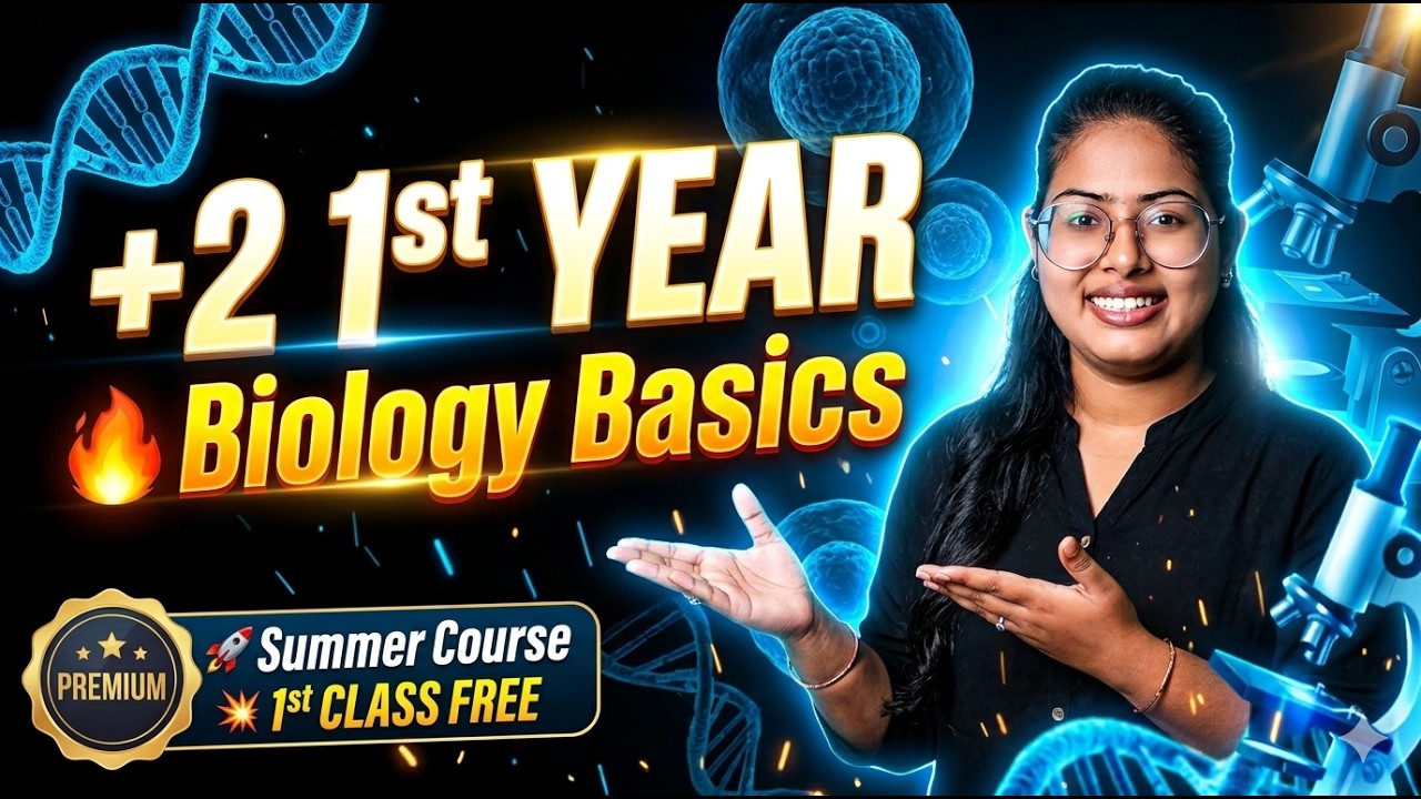 +2 first year Science Biology | 1st Class FREE | Summer Course |  Biology Basics