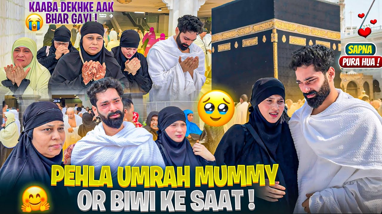 Phela Umrah Ayesha Or Mummy'o Saat😭| Khushi Ke Aasu 😭| Fokats | Abresh & Zeeshan