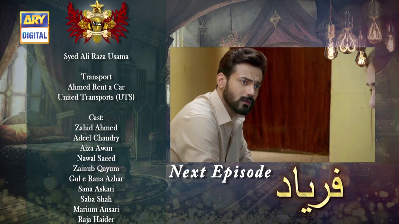 Faryaad Episode 21 - Teaser - ARY Digital Drama