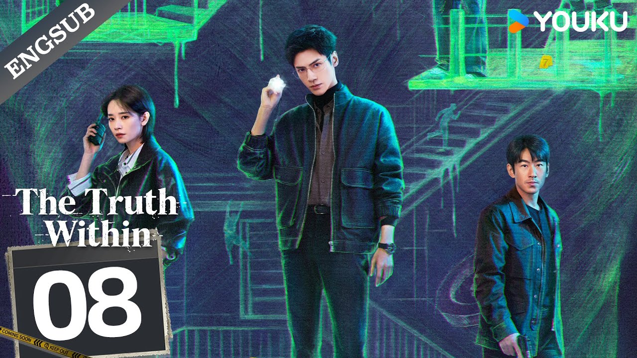[The Truth Within] EP08 | Luo Yunxi / Cya Liu / Jiang Qilin / Fei Qiming | YOUKU