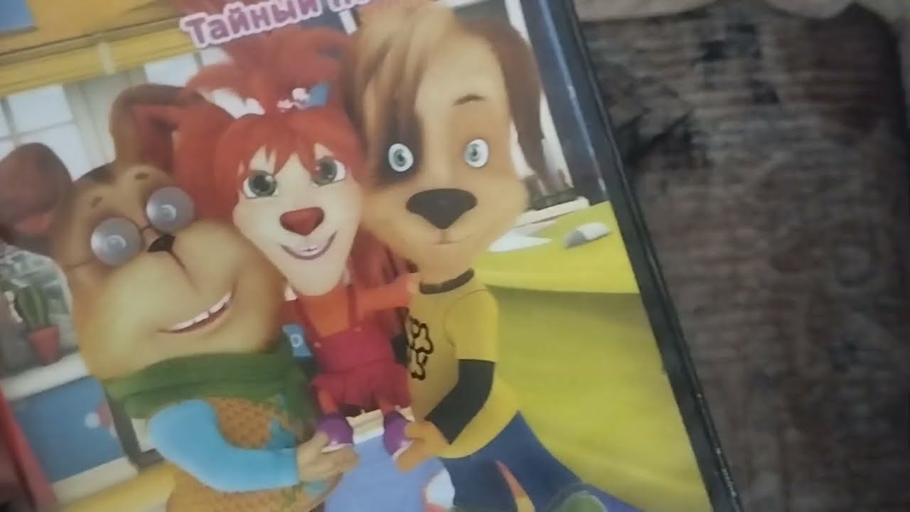 Обзор на DVD-диск Барбоскины. Выпуск 7: 