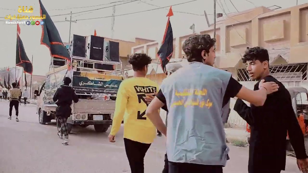 جزء من خروج موكب نور المستوحشين أاهالي الرفاعي زيارة الامام الكاظم عليه السلام