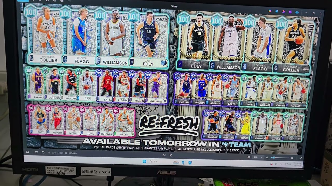 NBA 2K26 MYTEAM  EP85  本週五re-fresh卡包前瞻，非常好的週五卡包，可以小抽一下👍