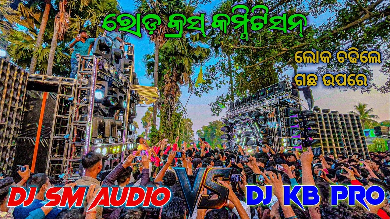 Dj SM Audio Dj KB Pro Road Cross Compitition 