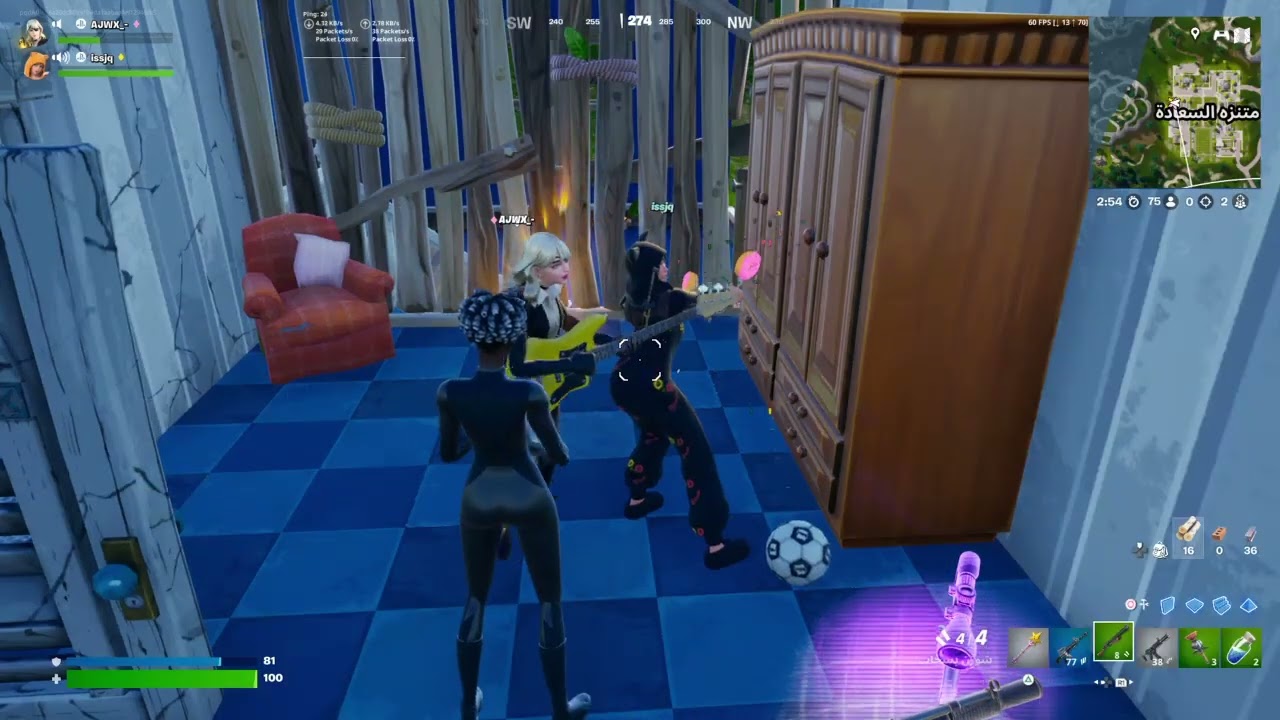 Fortnite_20260206084837