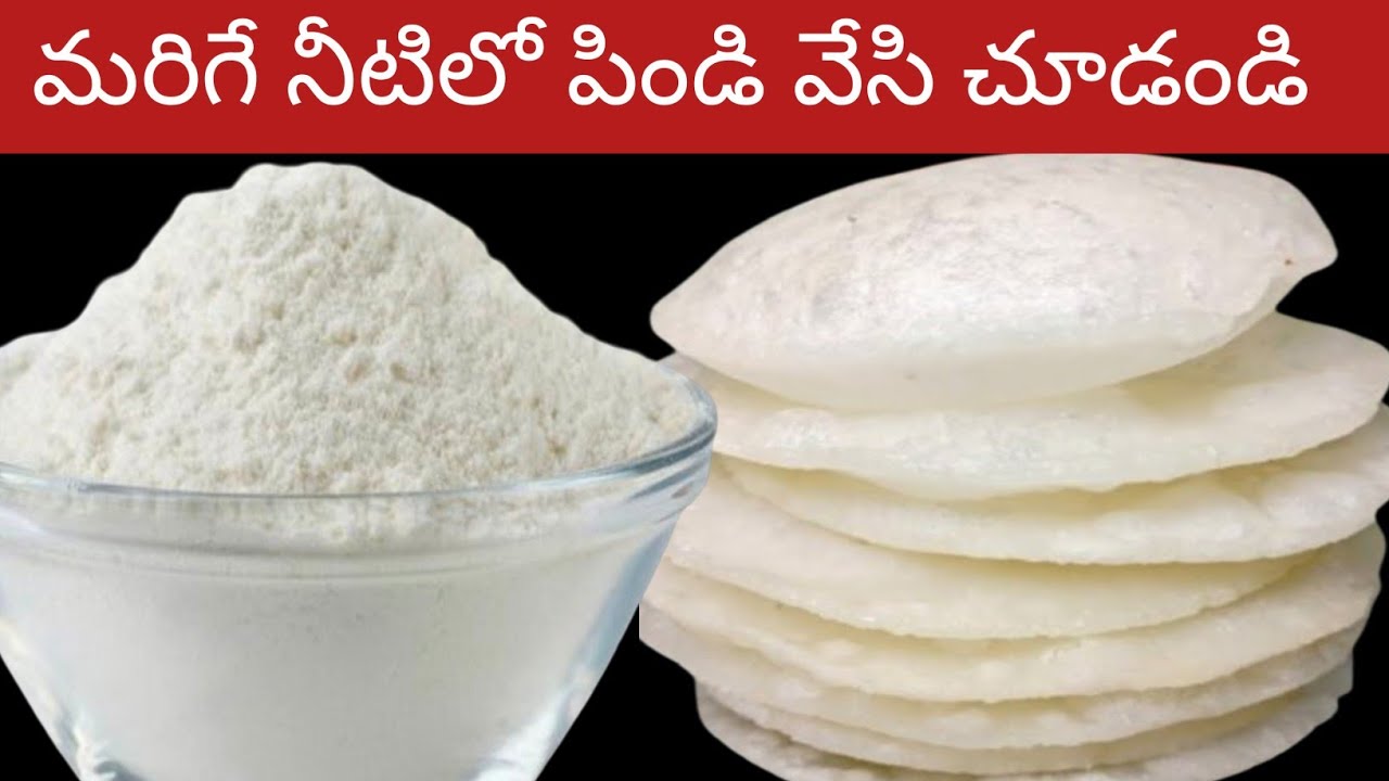 ఈ విషయం తెలియక ఇన్ని రోజులు ఎంత కష్టపడ్డామో kitchen tips | poori recipe in telugu 