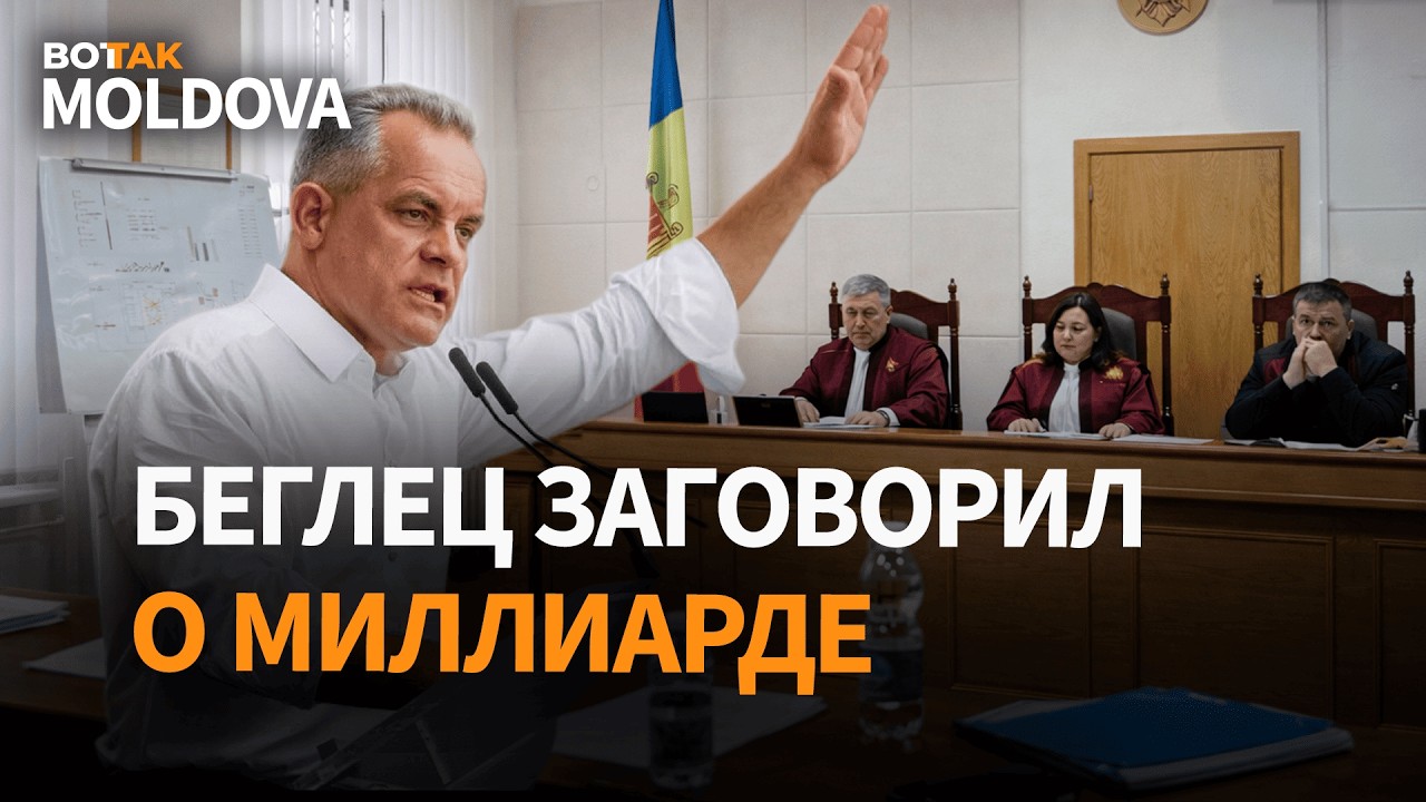 Как работала сеть заказных убийств. Плахотнюк заговорил в суде. Киев собирает киберсоюз