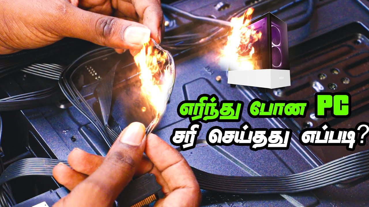 எரிந்து போன PC-யை சரி செய்தேன்! | Fixed Subscribers PC | PC Repair