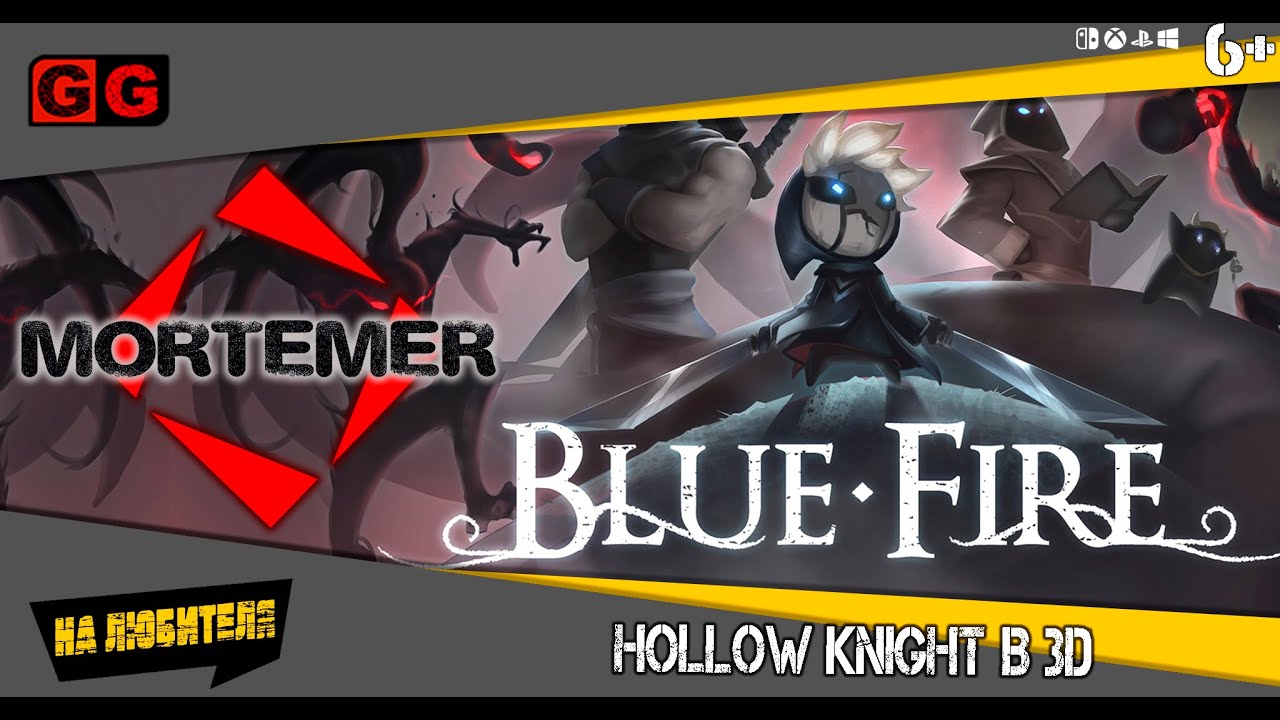 Обзор игры Blue Fire