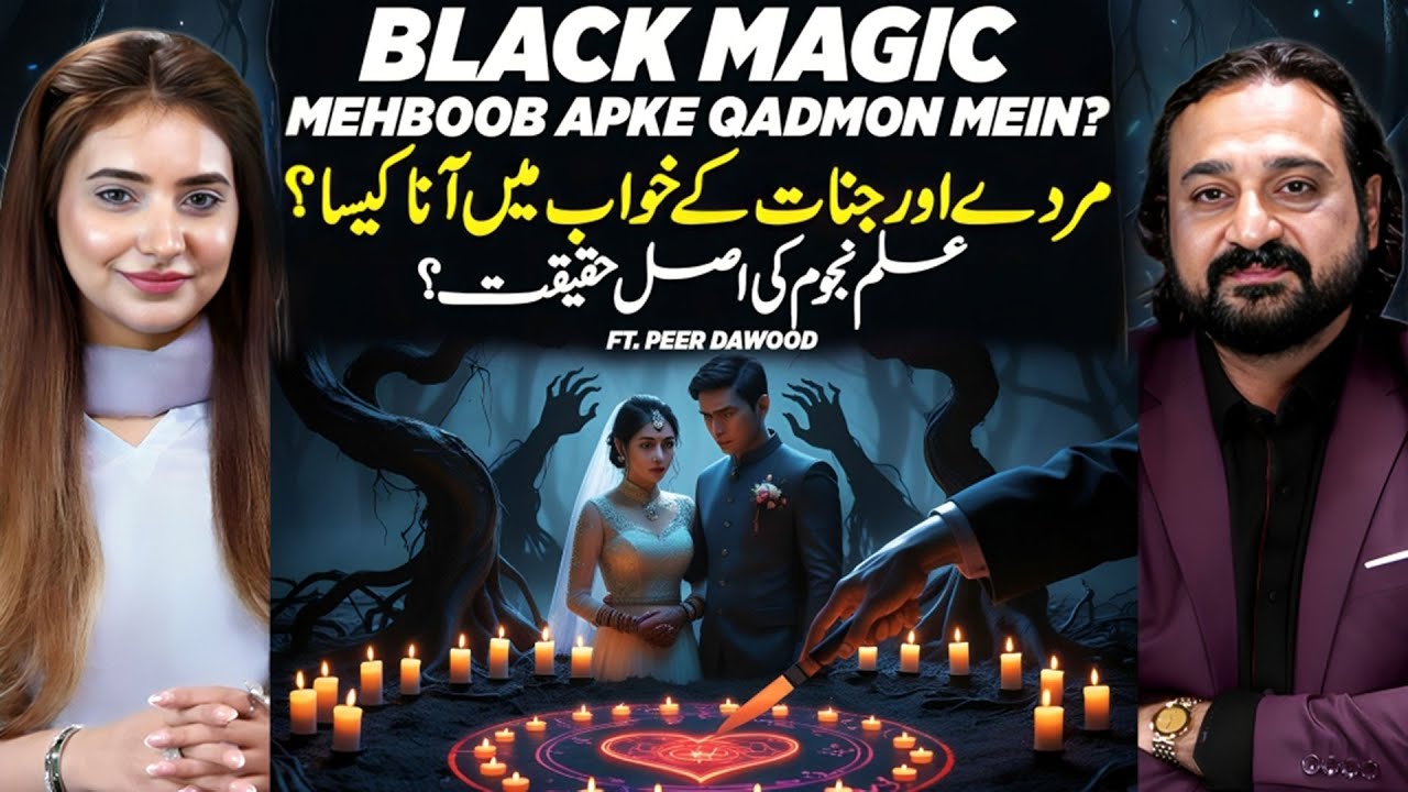 Black Magic & Love Control — EXPOSED! | Peer Dawood G Dawood | Full Podcast