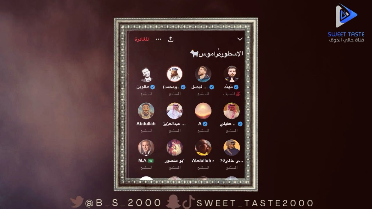 الاسطورة راموس 🐐😡| مساحة مهند 🔥