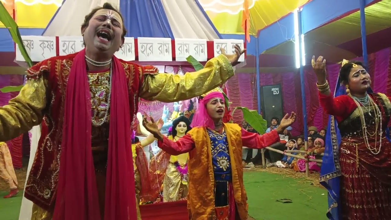 লীলা কীর্তন ভিডিও , জয় বিজয় লীলা কীর্তন সম্প্রদায় বামুহা 