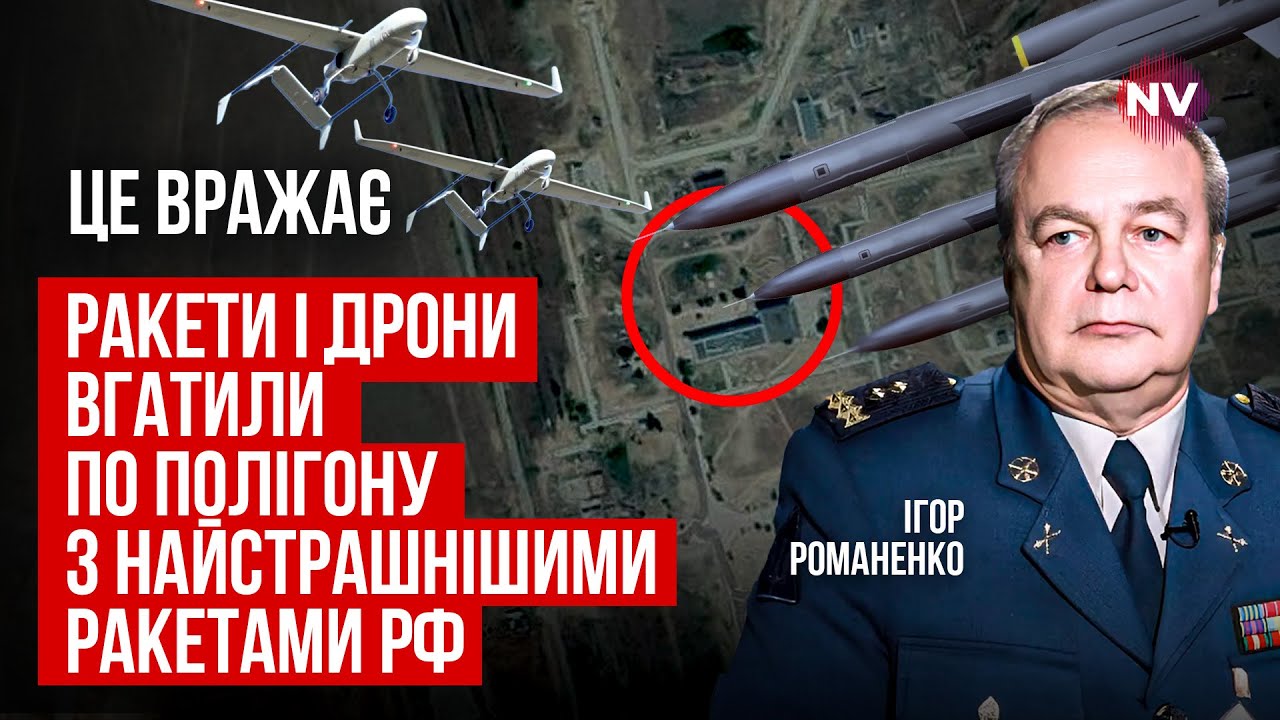 Грандіозні наслідки масованої атаки. РФ була змушена терміново евакуювати особовий склад | Романенко