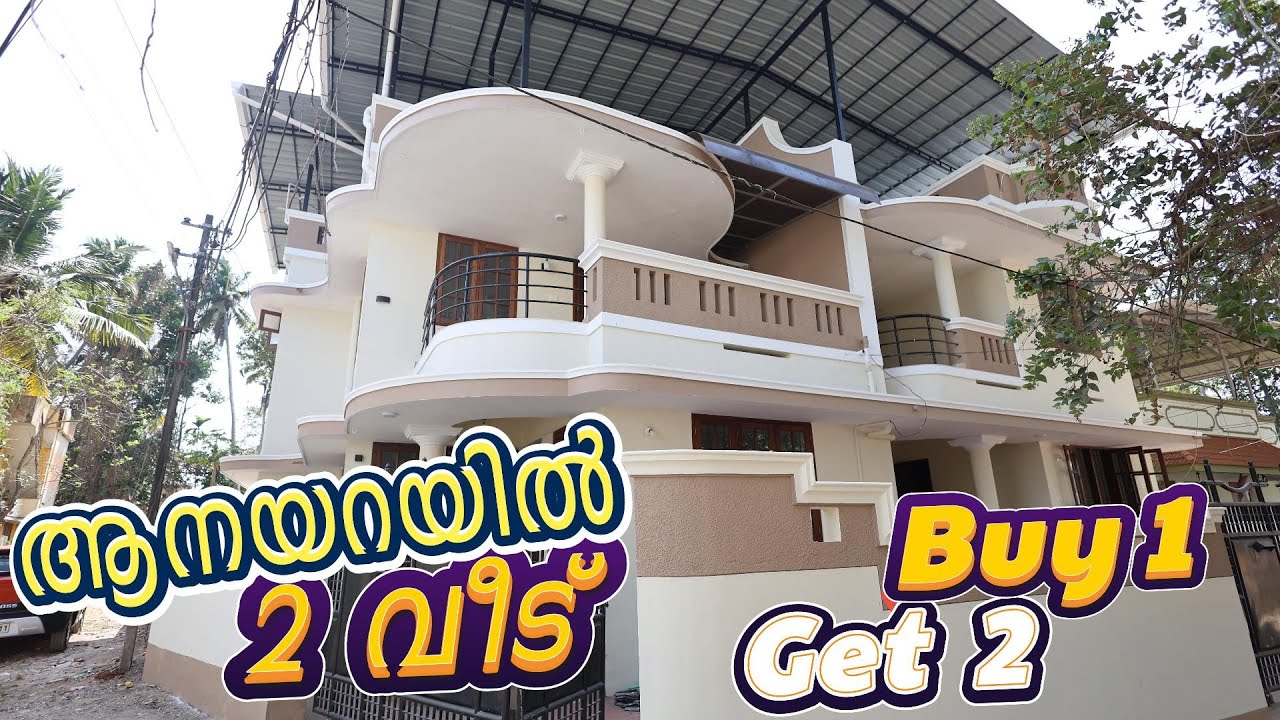 AnayaraKadakampally villageofficeന് സമീപം 6Centൽ3500 sqfttwin houseവിൽപ്പനക്ക്Owner No.+918289819808