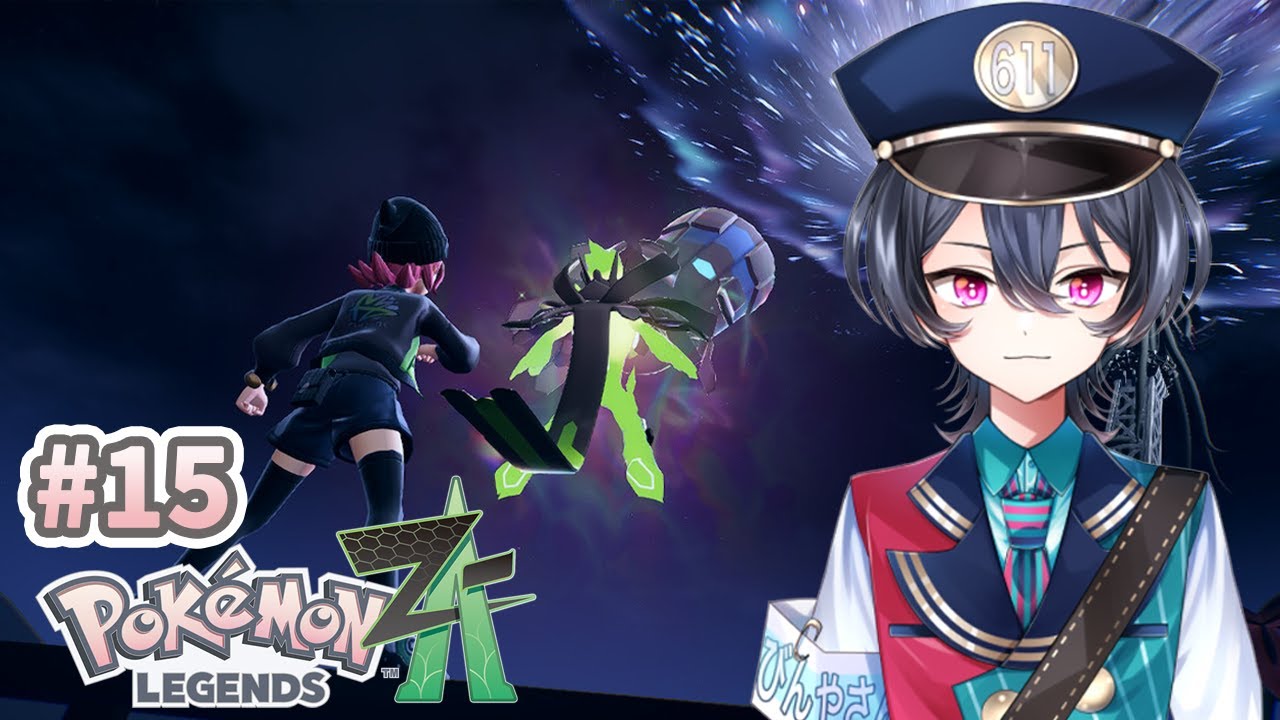 【Pokémon LEGENDS Z-A】これからのミアレシティ【 #新人vtuber 】